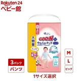 【1種類を選べる】グーンプラス 肌快適設計 パンツ M L BIG(3個セット)【グーン(GOO.N)】[オムツ 紙おむつ 紙オムツ]