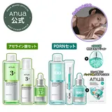 20%OFFクーポンで最大52％OFF＼Sonkyou's PICK／【Anua公式】★楽天限定★選べる！夏肌3点ケアセット アヌア anua