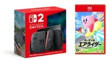 【セット商品】Nintendo Switch 2（日本語・国内専用）+カービィのエアライダー