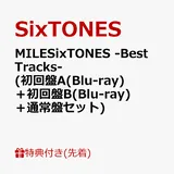 【先着特典】MILESixTONES -Best Tracks- (初回盤A(Blu-ray)＋初回盤B(Blu-ray)＋通常盤セット)(内容未定(3つ)) [ Six…