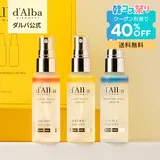 【期間限定】クーポン適用後40%OFF！【 d'Alba ( ダルバ ) 公式 】【 ミスト ソリューション 3種 キット 】プレゼント…