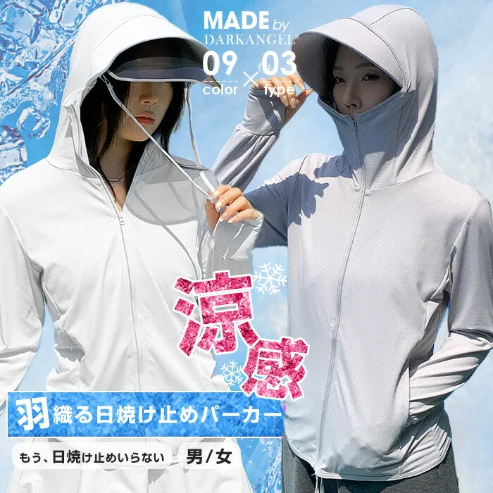 61％OFF！【期間限定：2,590円→最安1枚999円！】UVパーカー UV UPF50+ UVカット ラッシュガード レディース 長袖 薄…