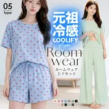 75%OFF【7/3 10時〜24H限定：3,980円→980円！】【年間ランキング4位】 ルームウェア さらてろリブ セットアップ 上下…