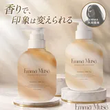 EmmaMuse ダメージケアシャンプー&トリートメントセット / 380mL ボトルセット シャンプー トリートメント エマミュー…