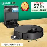 【 サプライズデー 15日23:59まで 57%OFF 】 公式 Roomba Plus 505 Combo + AutoWash ルンバ アイロボット ロボット掃…