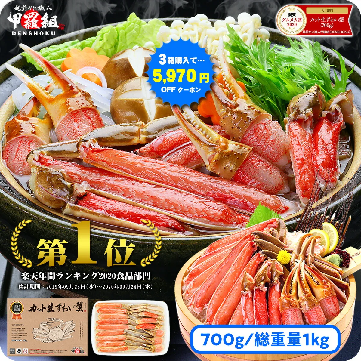 上げ前に★お急ぎ下さい！3箱で1箱タダ★5,970円OFFクーポンで総重量3kg送料無料11,940円！楽天年間ランキング5年連続…