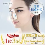 No.1 鼻専用美顔器フォーネスPRO新型 ノーズクリップ 鼻 高く EMS 鼻矯正 Eライン 鼻クリップ 鼻プチ 鼻矯正 美鼻 ノ…