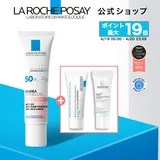 ポイント最大19倍★楽天BRAND DAY 4/19 00:00~ 4/20 23:59★【公式】選べる！数量限定★トーンアップUV 人気サンプル…