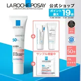 ポイント最大19倍★楽天 Brand Day 7/30 00:00~ 7/31 23:59★【公式】楽天限定★トーンアップUV 人気サンプルキット /…