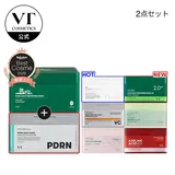 【VT 大容量 パック 2種セット】総合ランキング1位【 スージング シート マスク セット ( CICA / PDRN / アイス / レ…