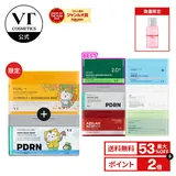 ＼最大53%OFF+ギフト+送料無料／総合ランキング1位【VT 大容量 パック 2種セット】【 スージング シート マスク ( PDR…