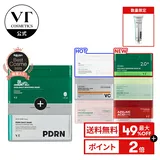 ＼最大49％OFF＋ギフト＋送料無料／総合ランキング1位【VT 大容量 パック 2種セット】【 スージング シート マスク ( …